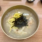 서교동, 한소끔 가정식 손만두. 감칠맛 가득한 가정식? 만두집. - DVDPrime 프라임차한잔 게시판