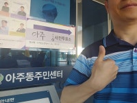 경남 거제에서 사전투표 인증합니다. - DVDPrime 프라임차한잔 게시판