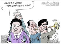 김문수는 좌파 쁘락치가 아니다 진짜 쁘락치는 사실... - DVDPrime 시사정치 게시판