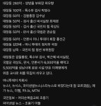 대장동 요약.jpg - DVDPrime 프라임차한잔 게시판
