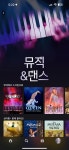 [디플] 국내 뮤지컬 공연 실황 공개 예정 - DVDPrime