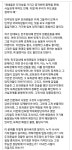 민주당, 보좌관 갑질에 적극적으로 정풍운동을 해야 한다 - DVDPrime