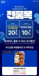 gs25] 도시락 할인... - DVDPrime 프라임차한잔 게시판