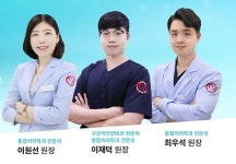 안양권역에 임플란트 잘 하는 곳 추천해주세요 - DVDPrime 프라임차한잔 게시판