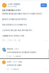 코카콜라가요방 | 코카콜라 종토방 근황 ㅋㅋ - DVDPrime 못웃기면맞는다 게시판