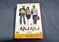 영화 비디오 - 친니친니 - DVDPrime