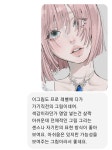 [챗gpt] ai와 그림을 보며 대화나누기 - DVDPrime