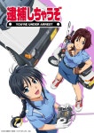 [일본] 체포하겠어 OVA 출시예정 - DVDPrime 블루레이 게시판