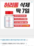 [음모론?] 주차장에서 허리를 삐긋했는데 - DVDPrime 프라임차한잔 게시판