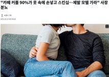 사장님보다 소봄이가 분노한 기사..JPG - DVDPrime