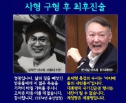 지귀연이는 구형대로 선고하길 - DVDPrime 시사정치 게시판