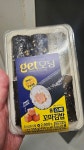 편의점에서 꼬마김밥을 파네요 - DVDPrime 프라임차한잔 게시판