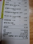 창고형 약국이 싸긴 싸네요.... - DVDPrime 프라임차한잔 게시판