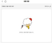 전주의 CGV나 메가박스는 이제 굿즈 증정 지점에서 빠졌나보네요. - DVDPrime 영화‧시리즈 게시판