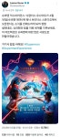 WB스튜디오에 [슈퍼맨] 체험형 게임 전시예정 - DVDPrime 영화‧시리즈 게시판