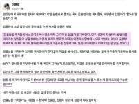 이봉렬 기자 페북 (feat. 김민석) - DVDPrime 시사정치 게시판