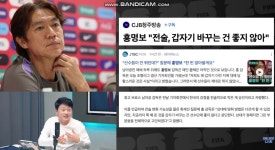 명보는 싸이코인가? (오늘 인터뷰) - DVDPrime 프라임차한잔 게시판