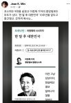 코스피는 9천을 넘겼고 이정재 기자의 중앙일보는 부도가 났다. - DVDPrime 시사정치 게시판 코스피는 9천을 넘겼고 이정재 기자의... 