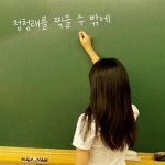 정청래 