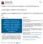 민주당 서미화 