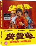 [유레카] 쾌찬차 4K 발표 - DVDPrime 블루레이 게시판