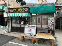 땅끝에 다녀 왔습니다. - DVDPrime 프라임차한잔 게시판