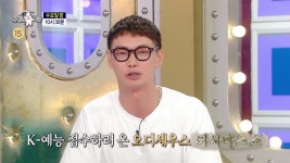 ‘라디오 스타‘ 출연하는 카사마츠 쇼 - DVDPrime 영화‧시리즈 게시판