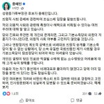 용혜인 사퇴안하겠다 공식 입장표명 - DVDPrime 시사정치 게시판