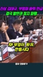 진상 김태규, 부엉이 바위 언급 - DVDPrime 시사정치 게시판