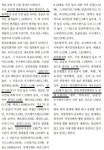 대림동 청년경찰중에서 - DPrime