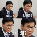 [트위터] 이정도 총무비서관 - 통곡의 벽 이정도 - DVDPrime 프라임차한잔 게시판