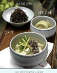 충무공 이순신 장군의 식단 - DVDPrime 못웃기면맞는다 게시판