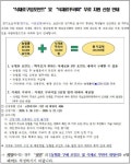 대영급식대리점 | 급식 안하면 납품업체들 어쩌나 했는데 다 계획이 있었네요..! - DVDPrime 프라임차한잔 게시판