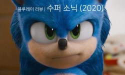 블루레이 리뷰 | 슈퍼 소닉 (Super Sonic, 2020) - DVDPrime DP 리뷰 게시판