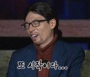 또 시작이네 짤 (추가) - DVDPrime 프라임차한잔 게시판