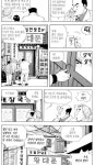 서울 강북에서 가장 비쌌던 국밥 - DVDPrime 못웃기면맞는다 게시판
