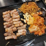 안양 수촌마을 강고집에서 한돈으로 소주 한 잔 합니다! - DPrime