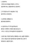 신입이 일 대충하고 큰소립니다. - DVDPrime 프라임차한잔 게시판