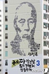 펌) 대구 수성구에 있다는 아파트 - DPrime