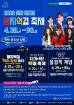 명지역길 축제를 한다고 하네요 - DVDPrime