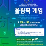 명지역길 축제를 한다고 하네요 - DVDPrime