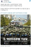사진 구도로 5.18을 왜곡하는 보훈처 - DPrime