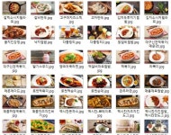 점심에 99년생 직원과 PC방 다녀왔어요 ㅎㅎ - DVDPrime 프라임차한잔 게시판