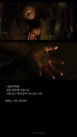 요즘 정치판 보면 곡성 마지막 장면이 생각나네요. - DVDPrime 시사정치 게시판