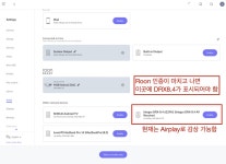 Integra DRX-8.4 리뷰 | 완성형 AV리시버를 정의하는 인테그라의 최신작 - DVDPrime DP 리뷰 게시판