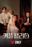 커플팰리스 (2024) - DPrime
