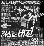 그로잉 업이라는 영화 아시는지요 - DVDPrime 영화‧시리즈 게시판