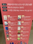 [정보]국립어린이청소년도서관 - DVDPrime