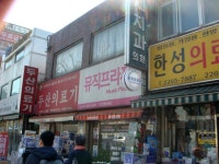 오늘 세운상가 다녀와서... - DVDPrime