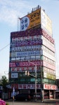 아..그 에로가 아니지... - DVDPrime
